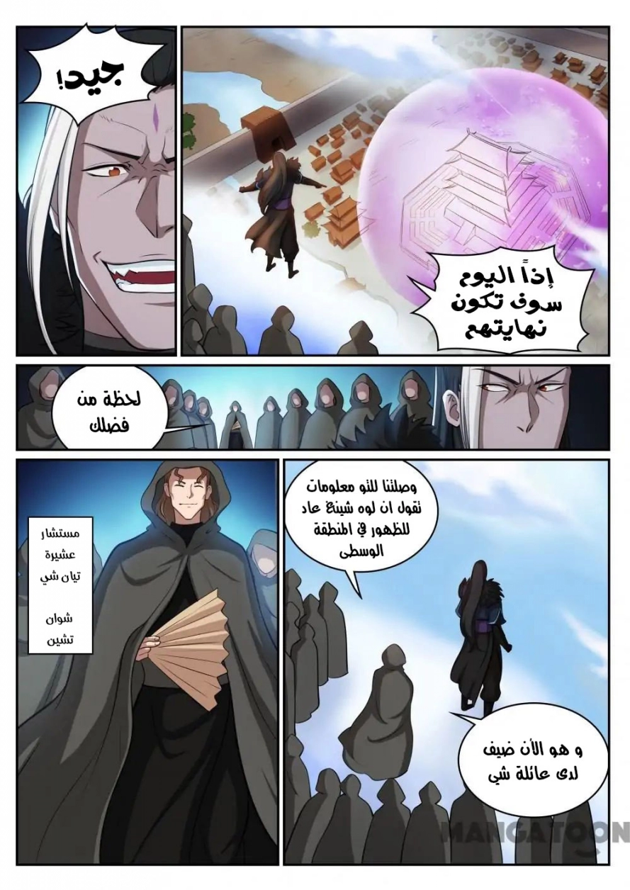 image of episode